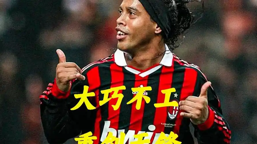 能力
