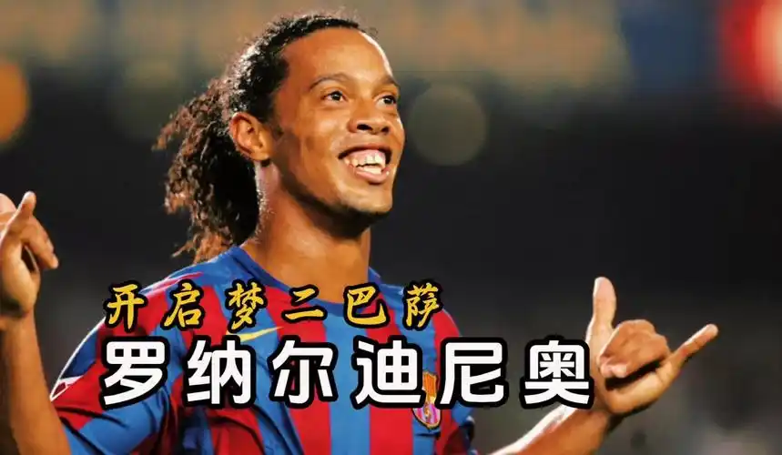 回顾曼城过