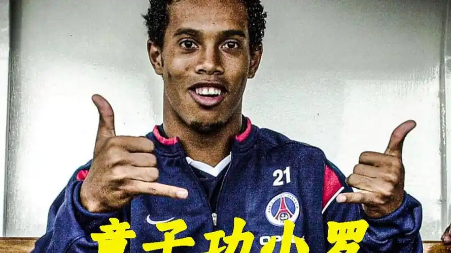 最终让整支