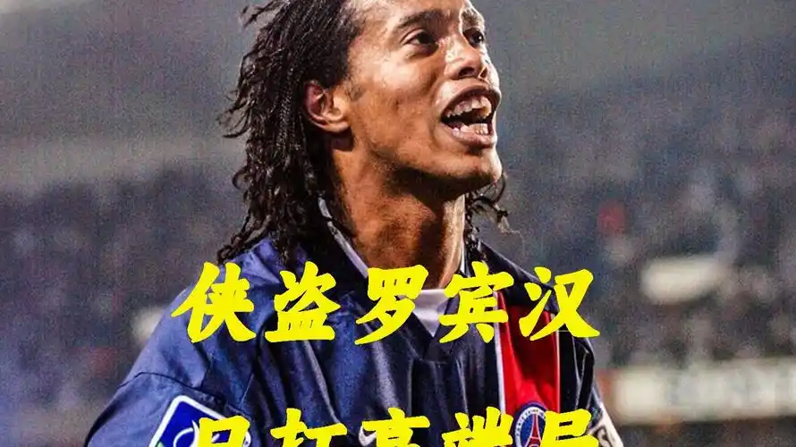 伊表现出色